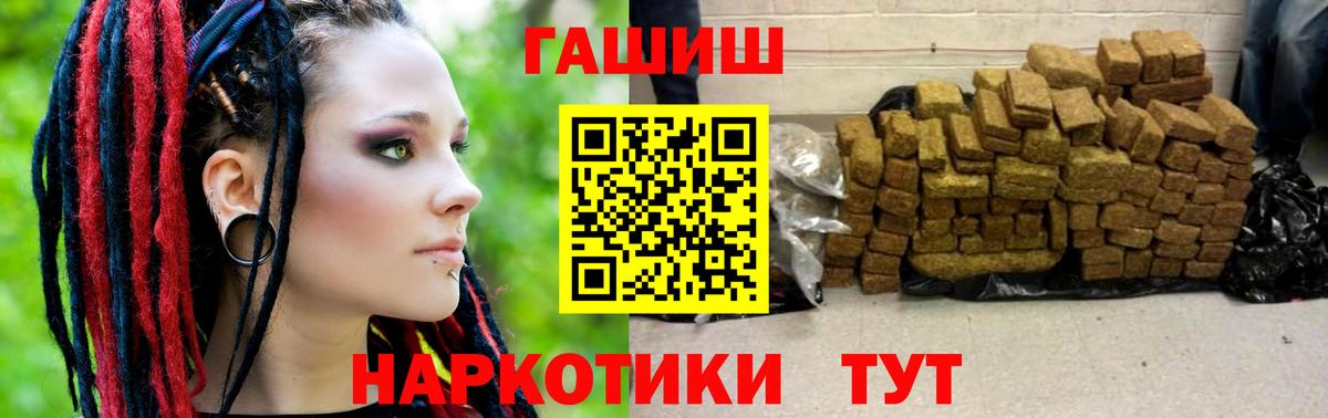 ГАШ Premium Углич