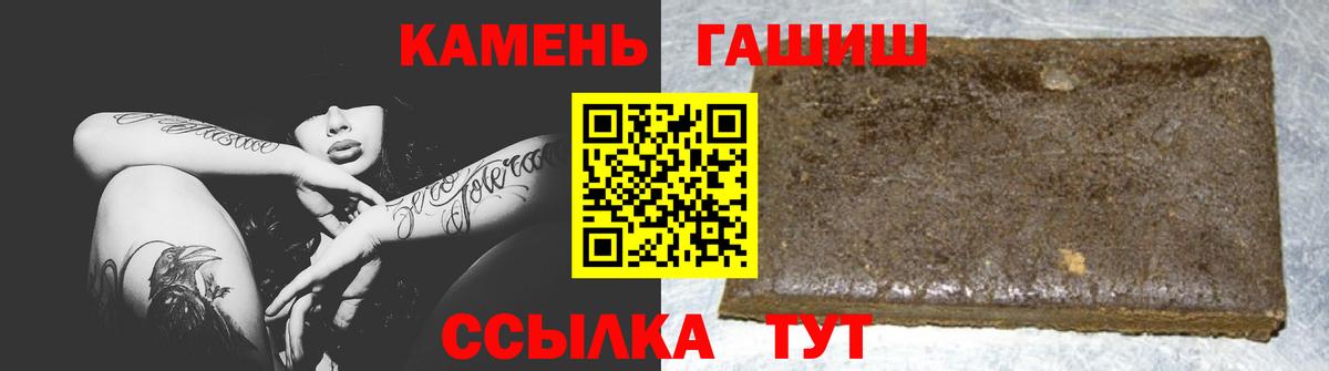 Гашиш индика сатива  Вход с VPN  Гашиш  Углич 