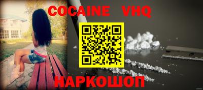 MESCALINE Будённовск
