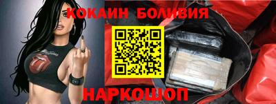 MESCALINE Будённовск