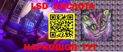 MESCALINE Будённовск