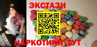 экстази Бугуруслан