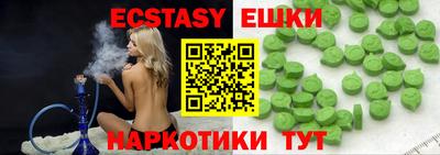 ПСИЛОЦИБИНОВЫЕ ГРИБЫ Бузулук