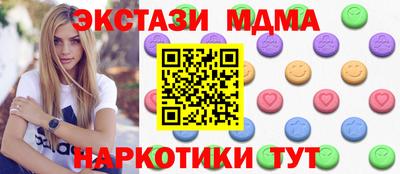 ПСИЛОЦИБИНОВЫЕ ГРИБЫ Бузулук