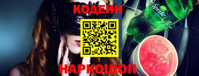 MESCALINE Будённовск
