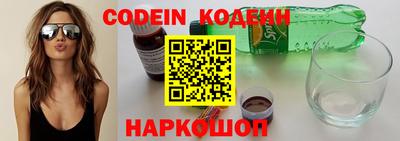 MESCALINE Будённовск