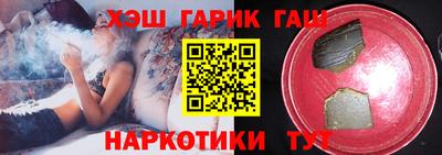 ПСИЛОЦИБИНОВЫЕ ГРИБЫ Бузулук