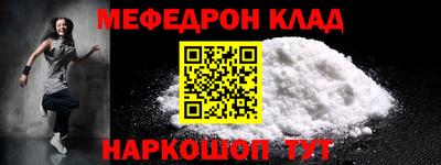 MESCALINE Будённовск