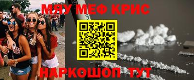 экстази Бугуруслан