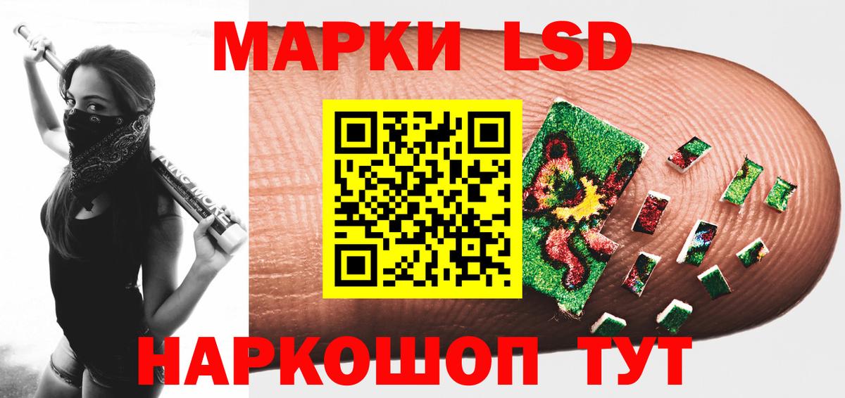 LSD-25 экстази ecstasy  Лсд 25 экстази  Вход с VPN  Углич  ЛСД экстази кислота 