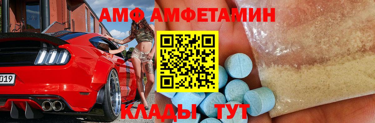 Первитин кристалл  Вход с VPN  Первитин кристалл  Углич 