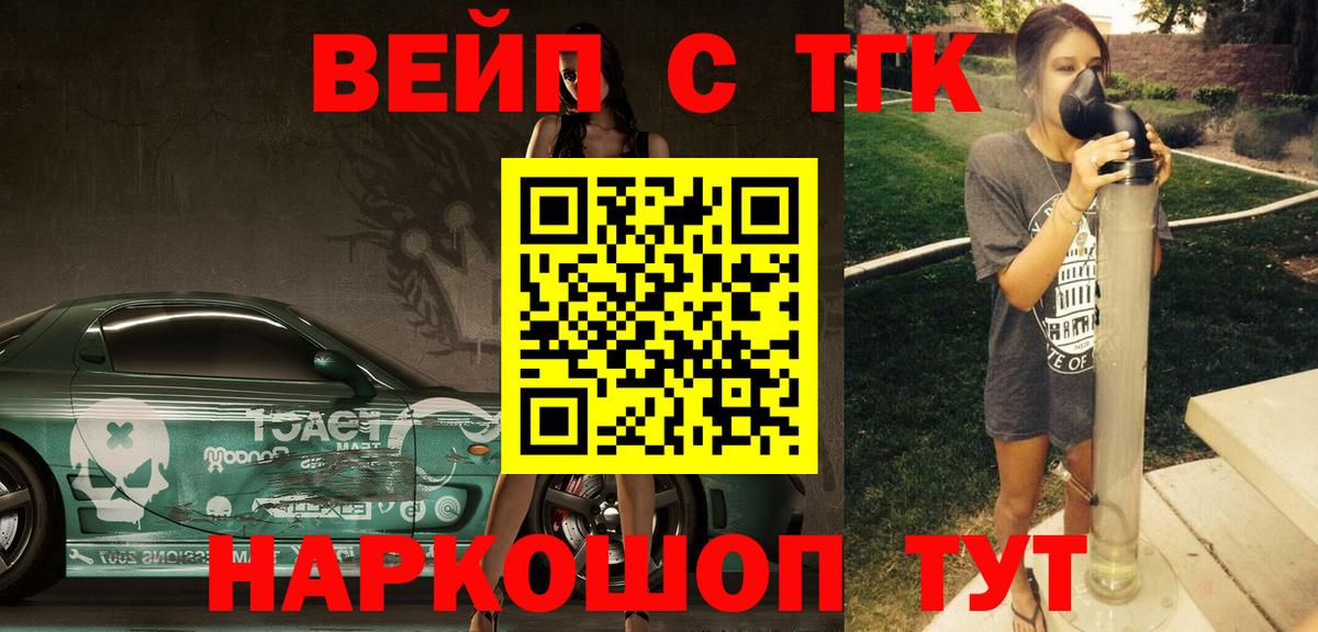 ТГК концентрат Углич