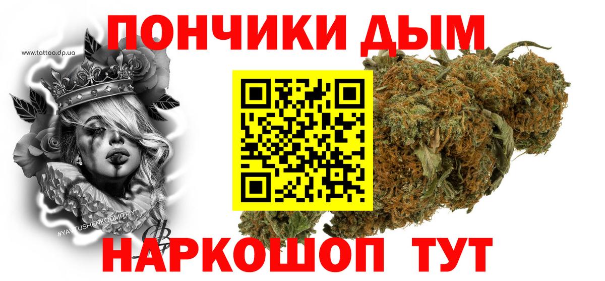 Марихуана Bruce Banner  Бошки марихуана LSD WEED  Шишки марихуана план  Углич  Вход с VPN  Бошки Шишки LSD WEED 